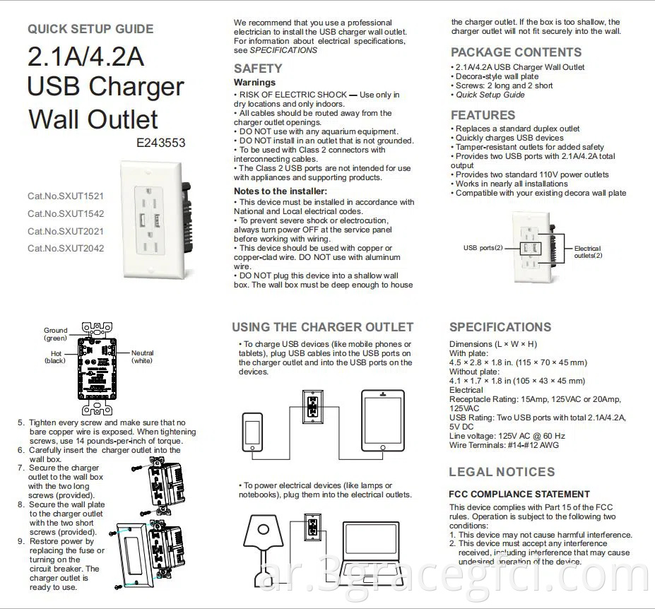 USB Manual_20211204103512